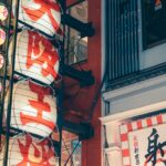 Japanese-city-digital-restrictions